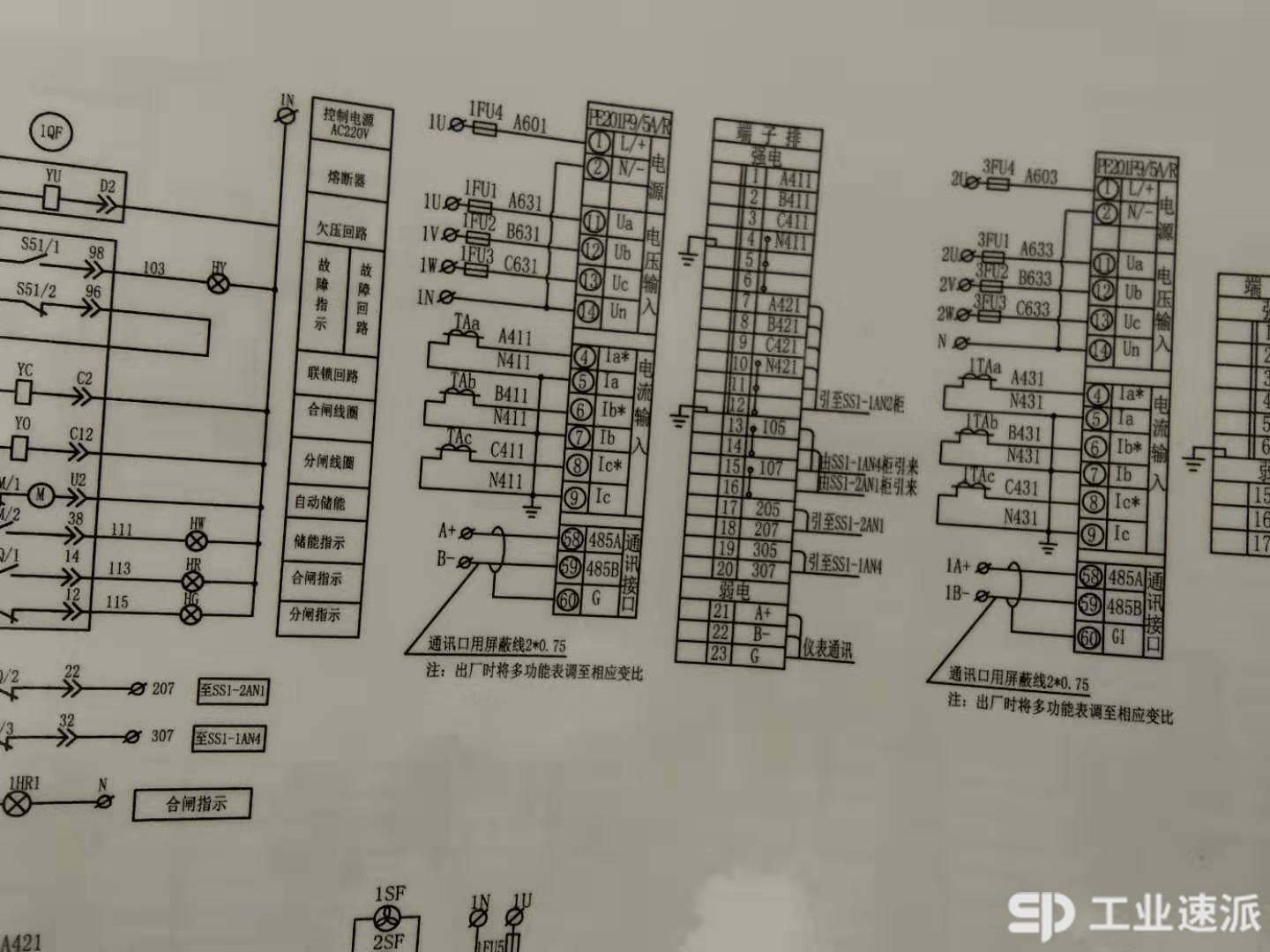 低压柜三锁二钥匙二次线接线指导,直流屏接线指导,安装一块多功能仪表